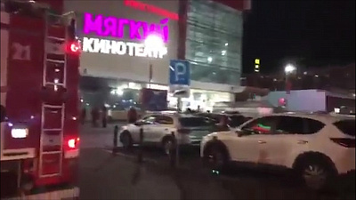 Эвакуация людей из ТРК в Магнитогорске попала на видео