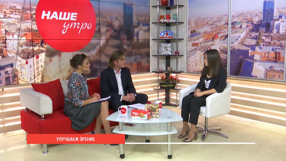 Как улучшить зрение?