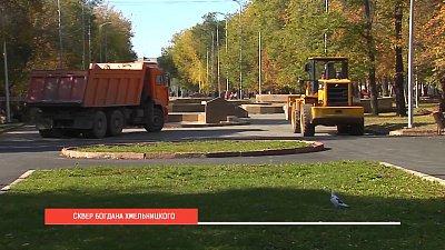 Реконструкция сквера