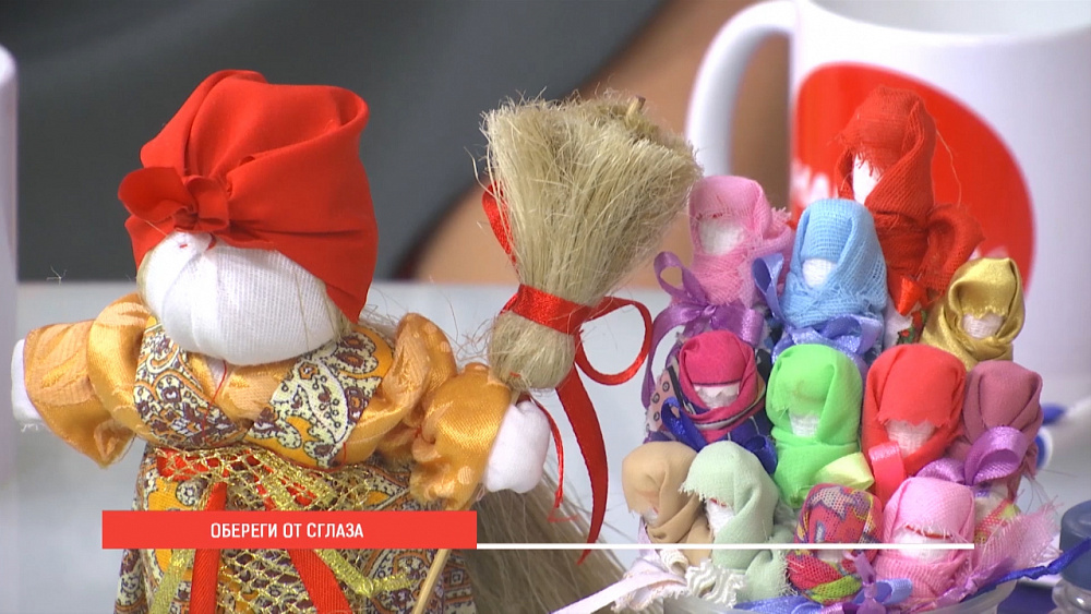Обереги от сглаза