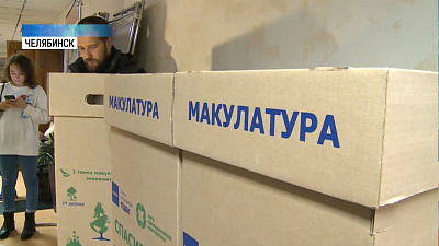 В городе возрождают практику сбора макулатуры