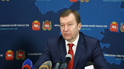 Перспективу создания «Фондов развития» обсуждают на Южном Урале