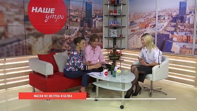 Маски из белка и желтка