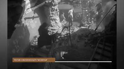 Первый международный воздушный перелет