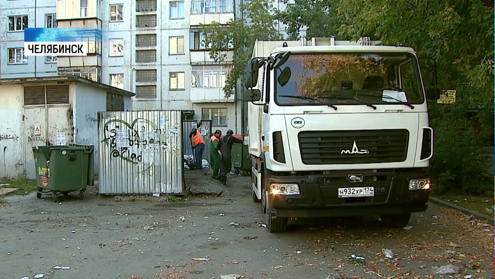 Челябинцам сделают перерасчет за мусор в октябре