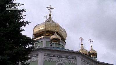 Итоги. Время новостей от 13.10.2018