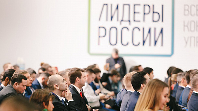 Южный Урал выдвинет своих людей в «Лидеры России»