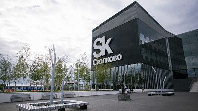 Сколково проведет в Челябинске обучающий курс «Навигатор инноватора»