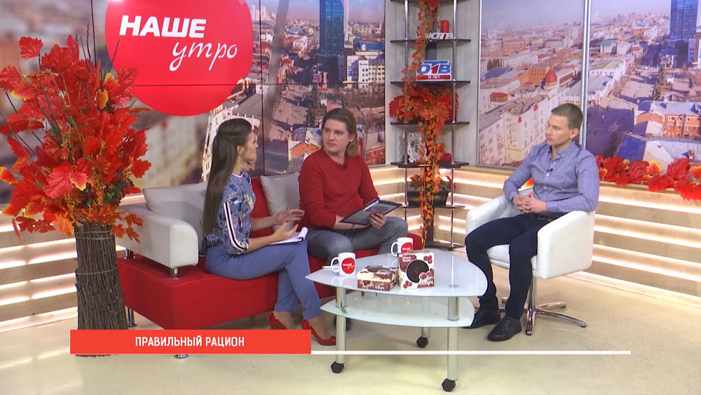 Как питаться правильно?