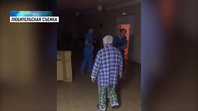 Санитары кидали тапочки в пациента психбольницы
