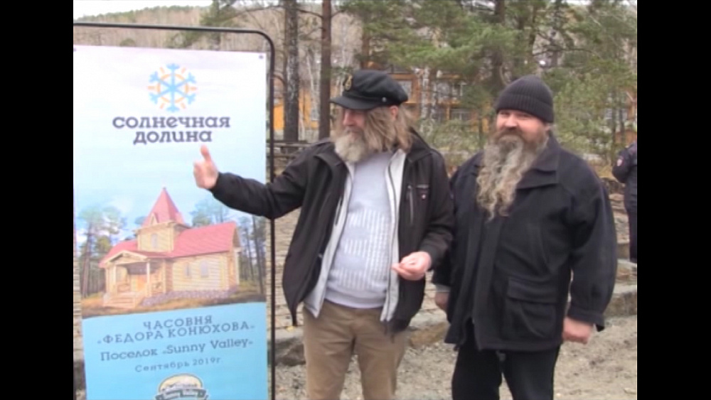 Время новостей. Миасс от 17.10.2018