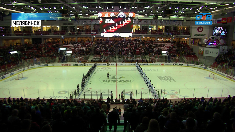 Матч начался с минуты молчания