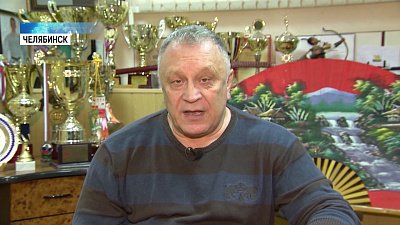 Точка зрения