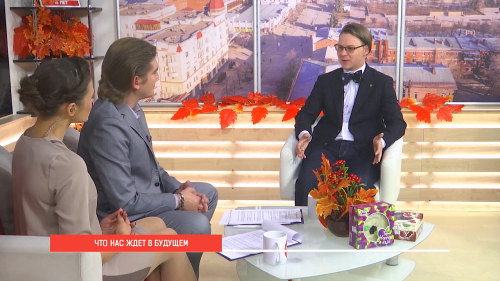 Футуролог о том, что нас ждет через 50 лет