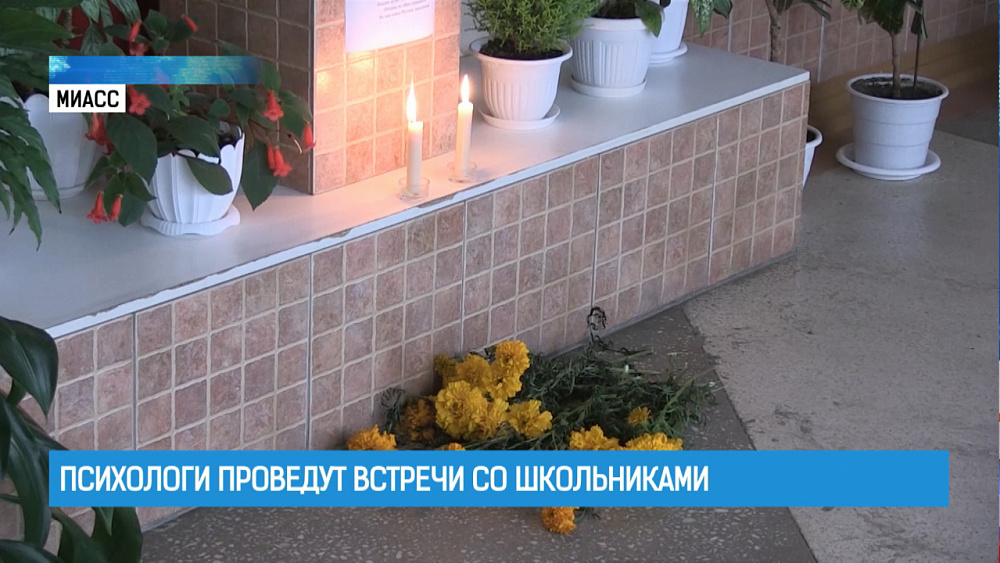 Психологи проведут встречи со школьниками