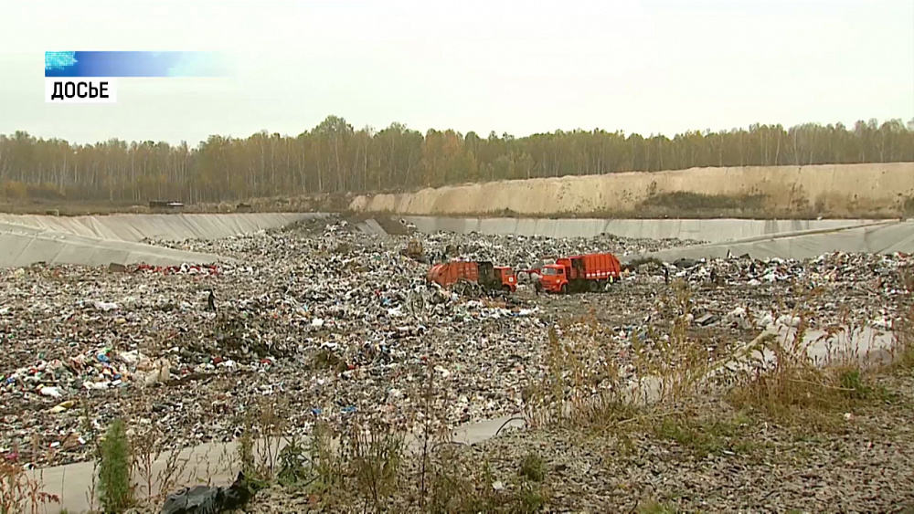6 муниципалитетов получат деньги на рекультивацию свалок