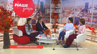 Зоопарк в филармонии