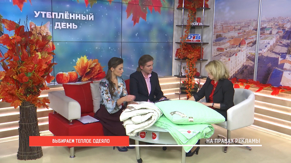 Выбираем теплое одеяло