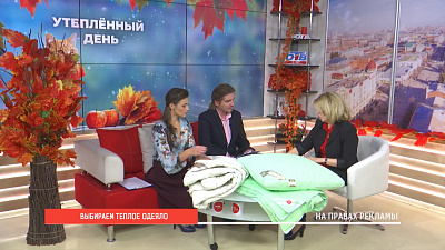 Выбираем теплое одеяло