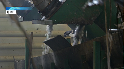 Область получит средства на охрану окружающей среды