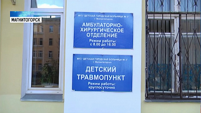 Ребенку после ДТП отказали в госпитализации?