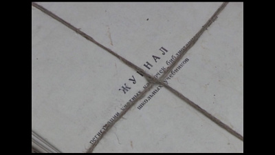 Время новостей. Миасс от 22.10.2018