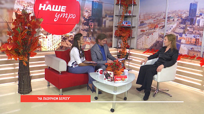 Маэстро аккордеон