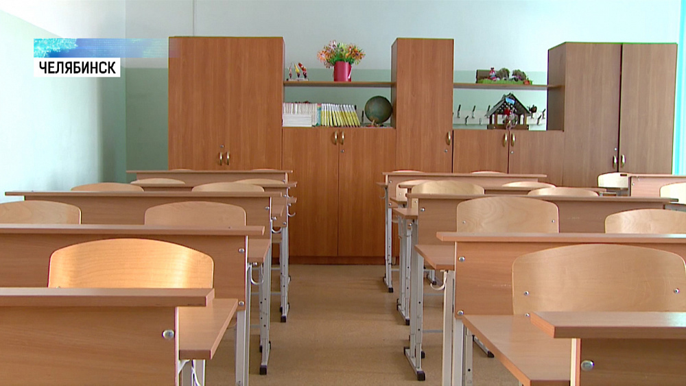Две челябинские школы ушли на каникулы досрочно