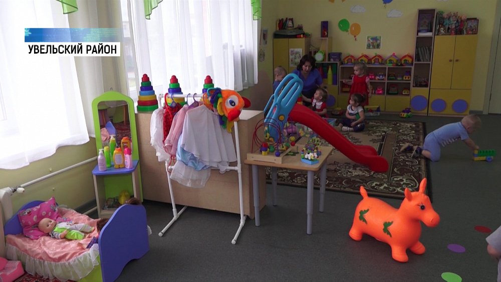 В детсаду № 10 работают 2 ясельные группы