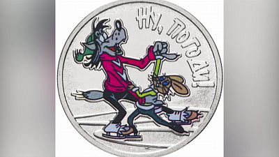 Центробанк выпустил монеты к юбилею «Ну, погоди!» 