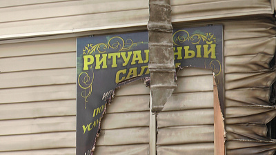 В Кыштыме ритуальный салон загорелся уже во второй раз