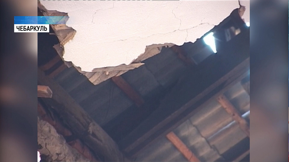 Жители Чебаркуля добились признания их дома аварийным