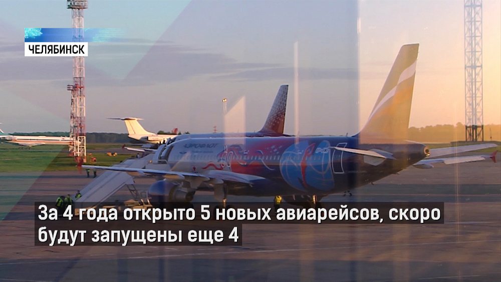 Развитие транспортной инфраструктуры — приоритет в работе губернатора