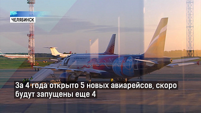 Развитие транспортной инфраструктуры — приоритет в работе губернатора