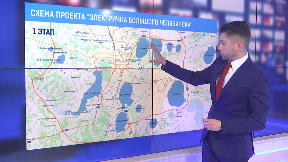 Схема проекта «Электричка большого города»