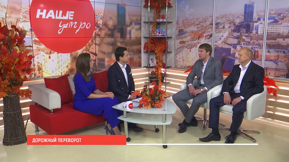 Дорожный переворот