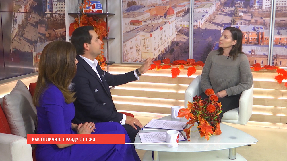 Как отличить правду от лжи?
