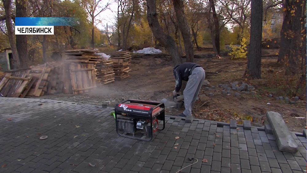 В парке Терешковой идет реконструкция