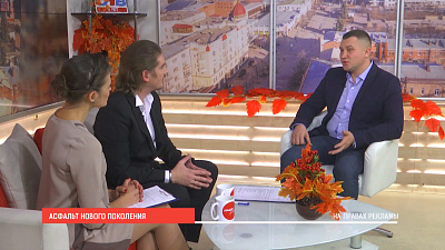 Асфальт для всех