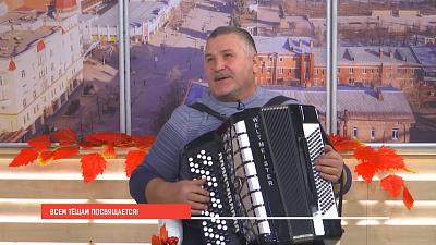 Всем тещам посвящается