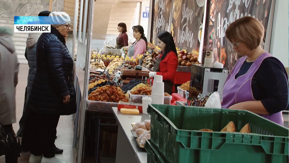 В Челябинске открылась выставка «Дары Абхазии» 