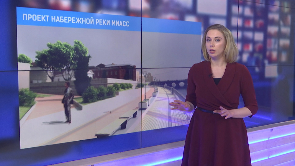 Берег реки Миасс благоустроят на трёх участках