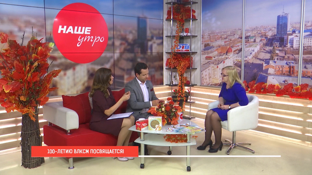 Выставка к 100-летию комсомола