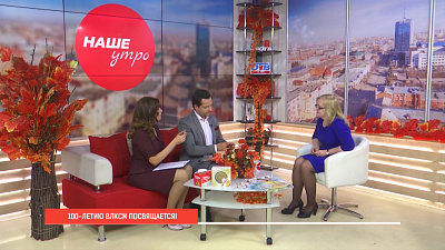 Выставка к 100-летию комсомола