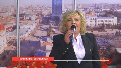 Комсомольцы-добровольцы