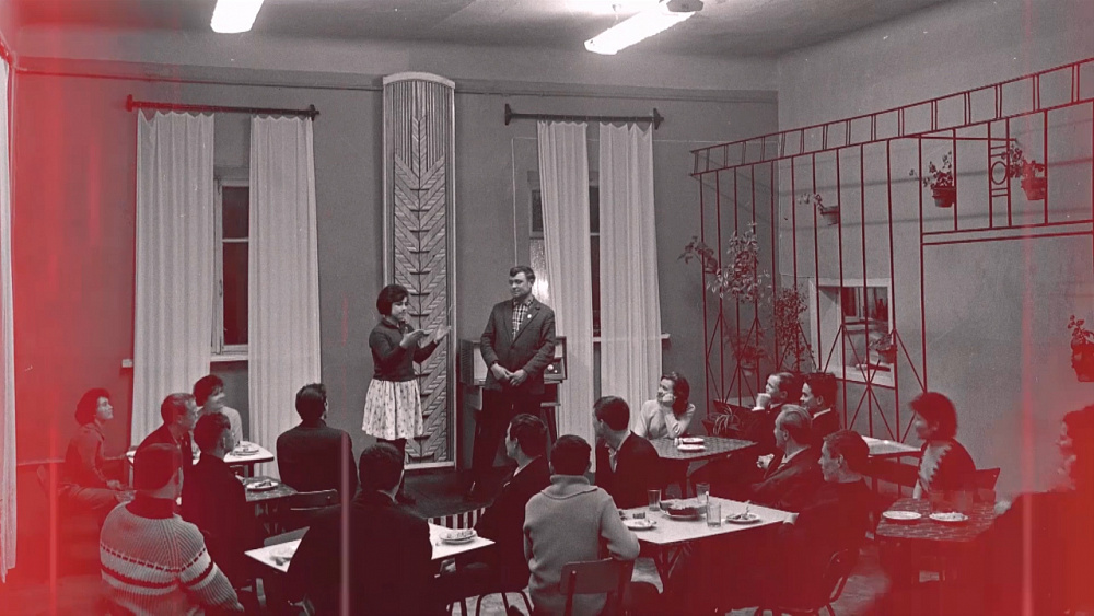 Книга о комсомоле