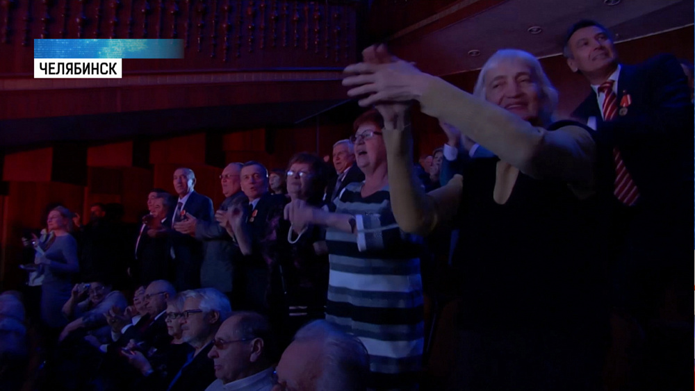 В Челябинске отметили вековой юбилей комсомола