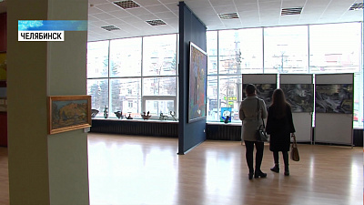 Открыта Межрегиональная выставка «Большой Урал — XII»