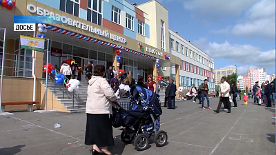 В область придут дополнительные средства от федерации