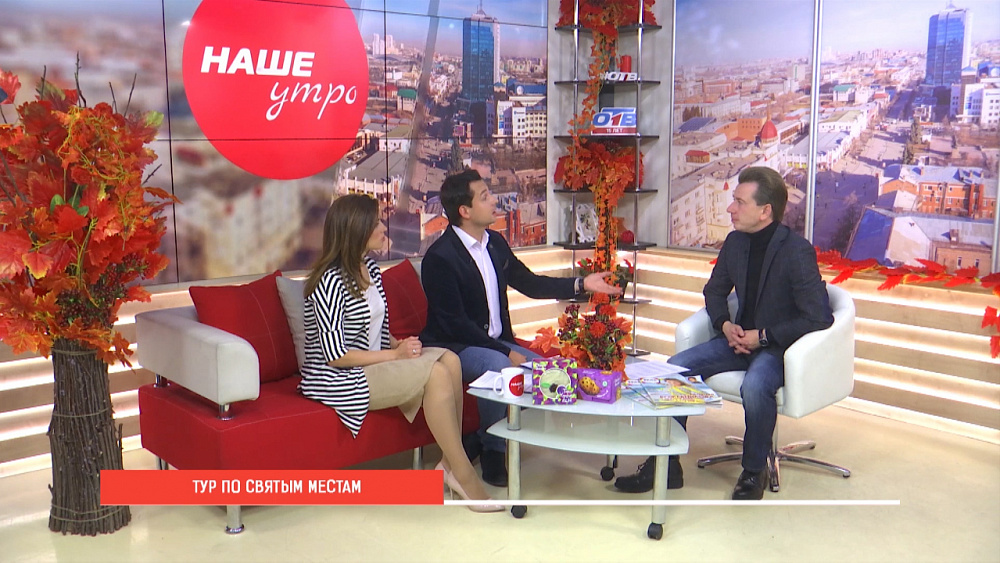 Тур по святым местам